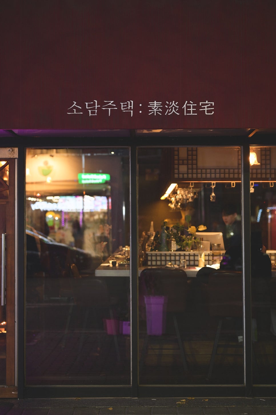 (주)소담 이미지