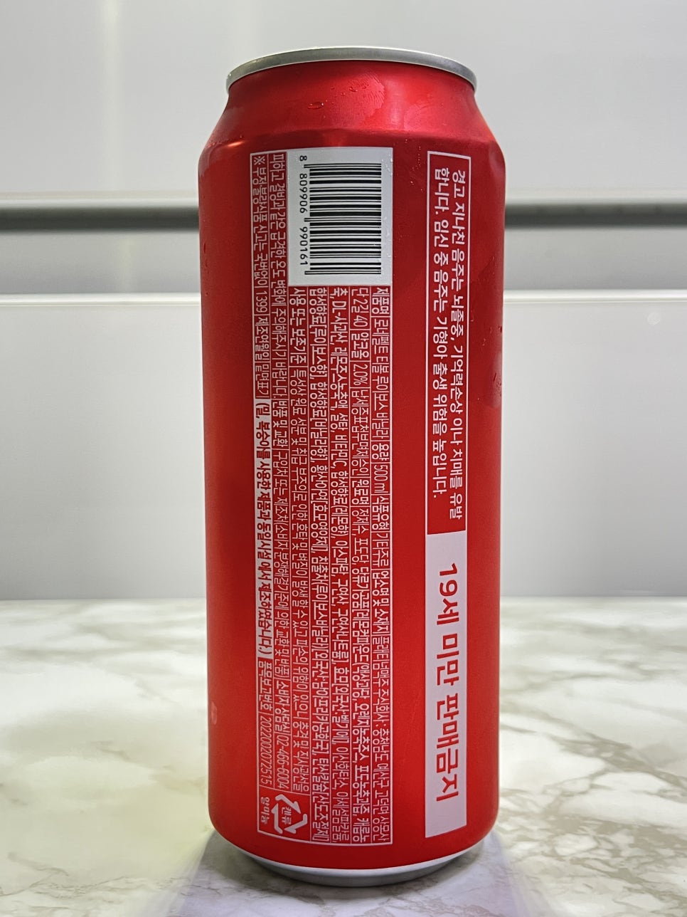 플래티넘맥주주식회사 이미지
