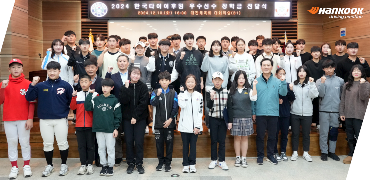 대전광역시체육회관 이미지