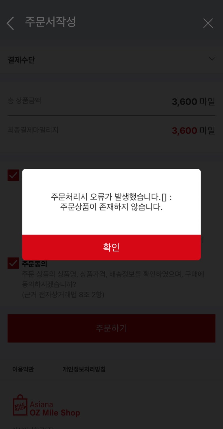 가든브리즈 이미지
