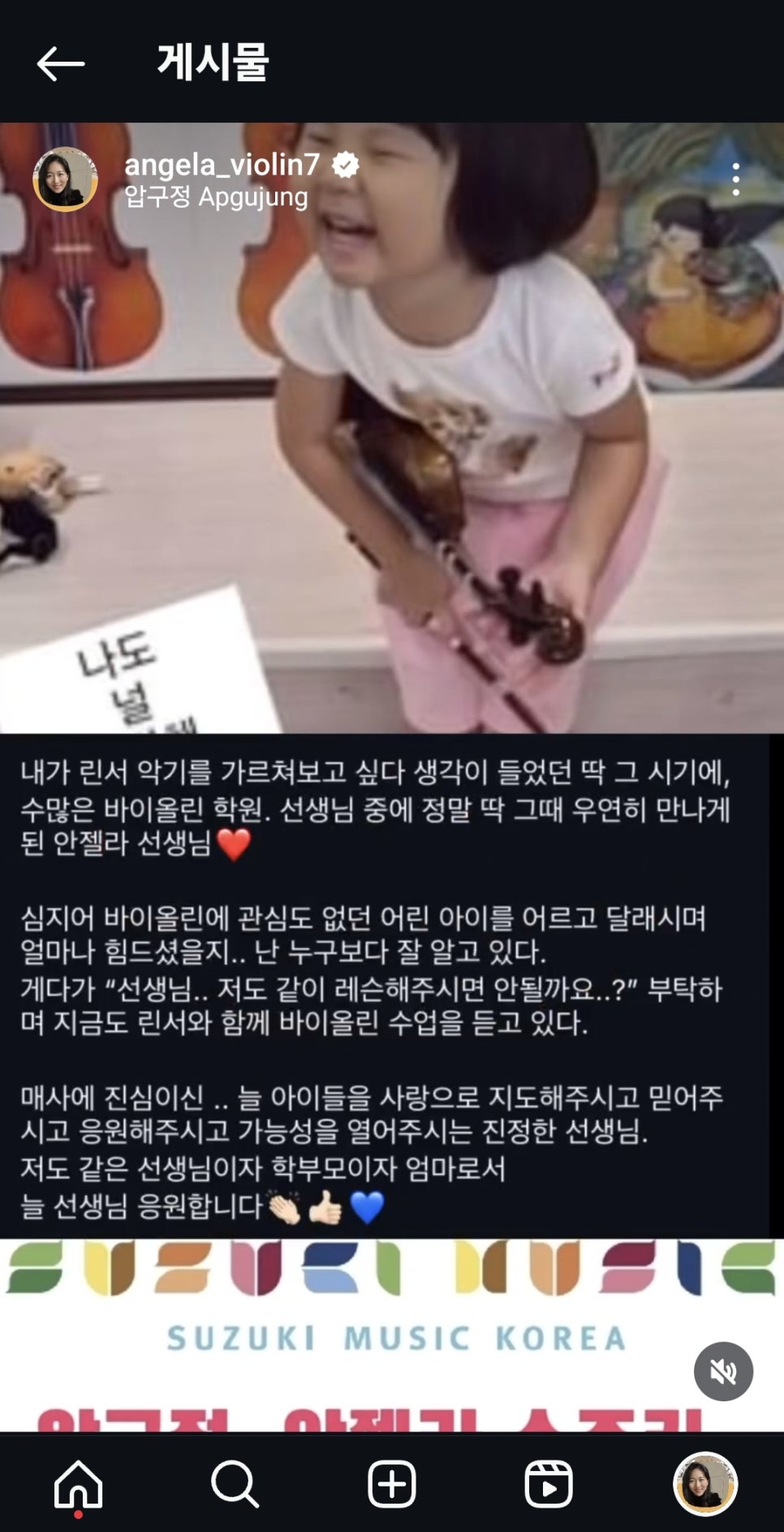 강남ABRSM 이미지