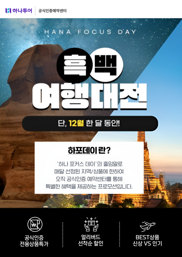 꿈에그린여행사 이미지