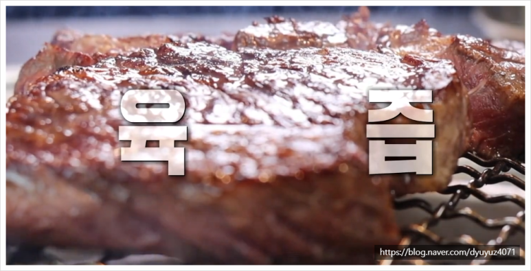 으뜸축산 이미지