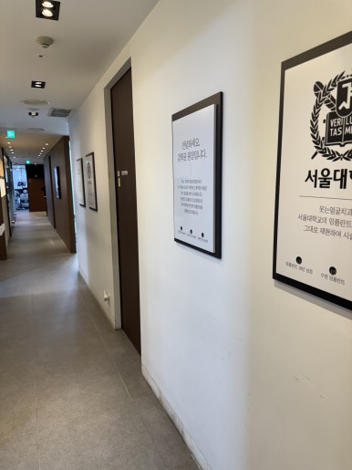 웃는오늘치과의원 이미지