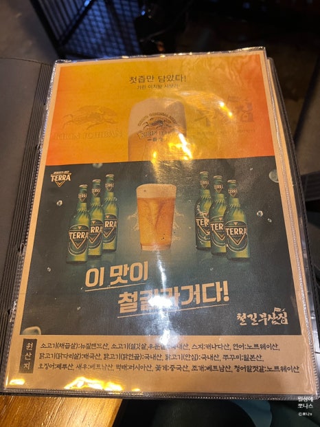 철길부산집남양주 이미지