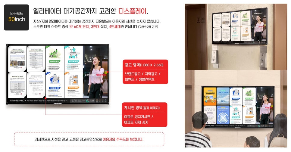 광고타운 이미지