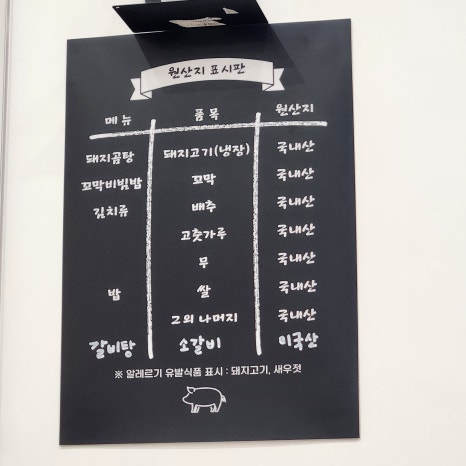 돈곰 이미지