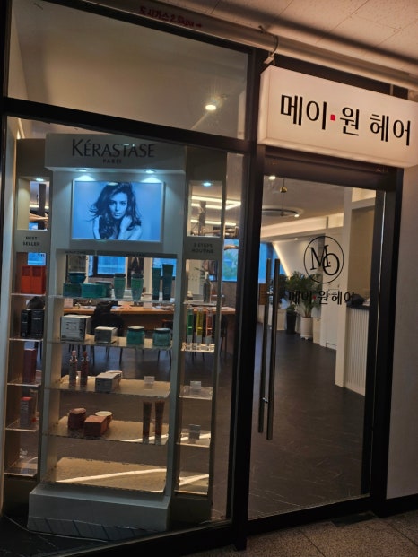은결살롱 이미지