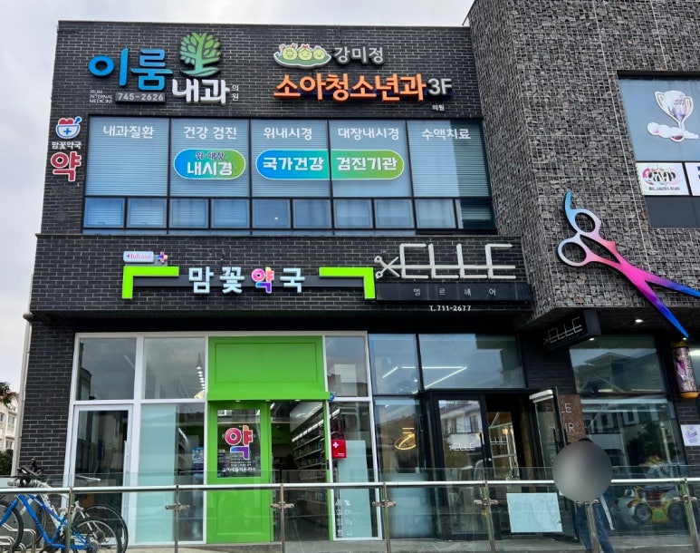 맘꽃 이미지