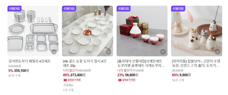 영주헌도예 이미지