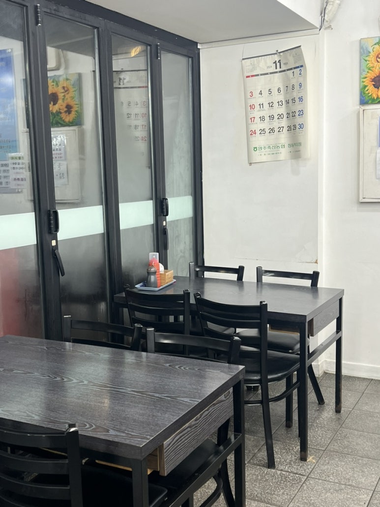 창동회센타 이미지