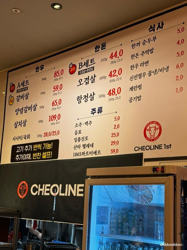 철이네1번지 이미지