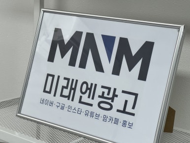 광주광고 이미지