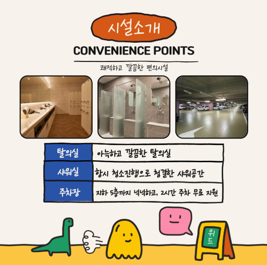위드인포 이미지