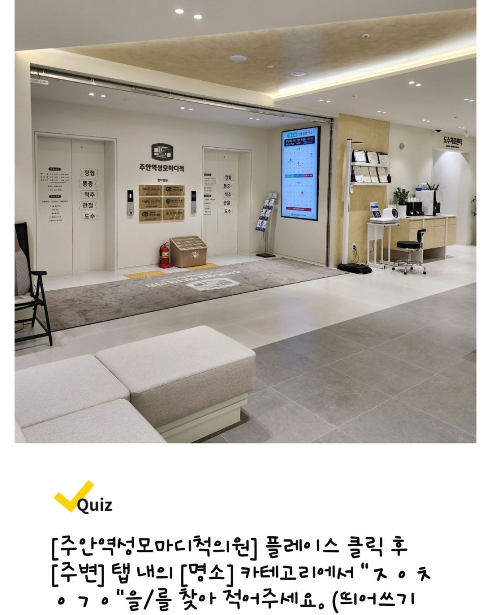 성모튼튼의원 이미지