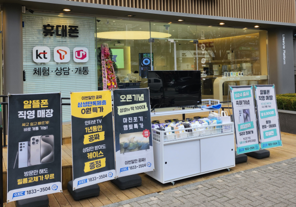 엘지설치센타 이미지