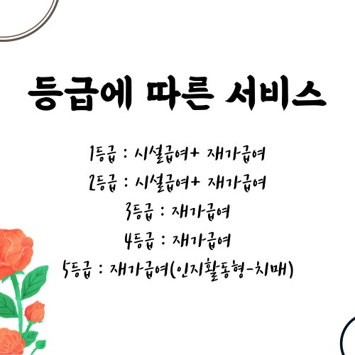 관*이* 이미지