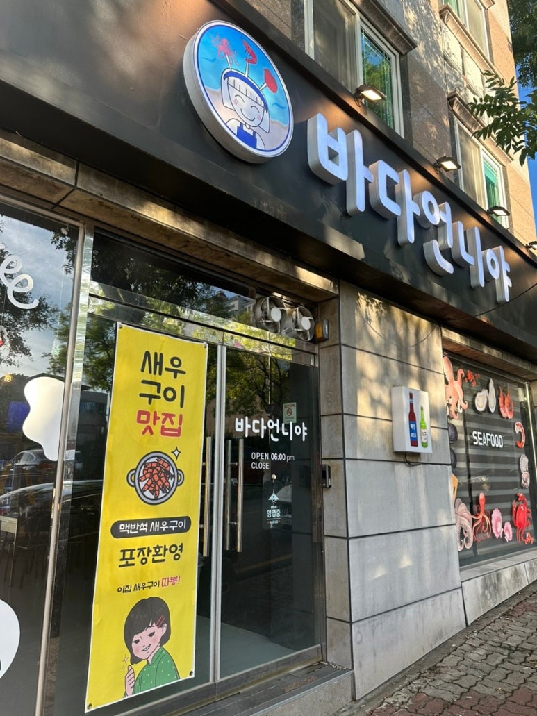 바다언니야 이미지