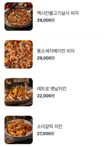 902탭하우스마곡 이미지