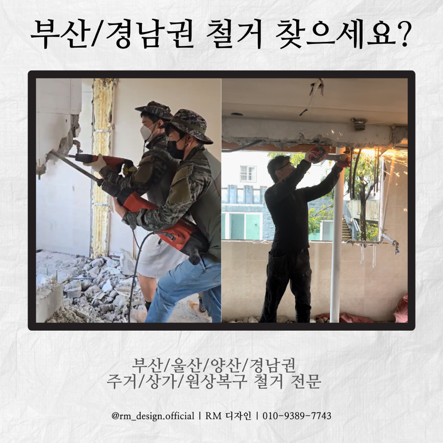 오드바버샵 이미지