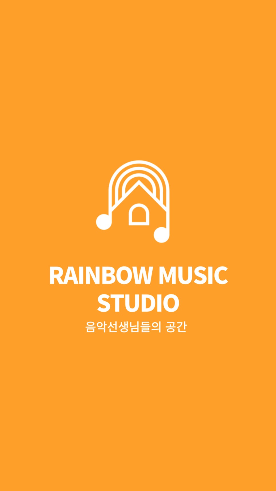 디엠아이뮤직 이미지