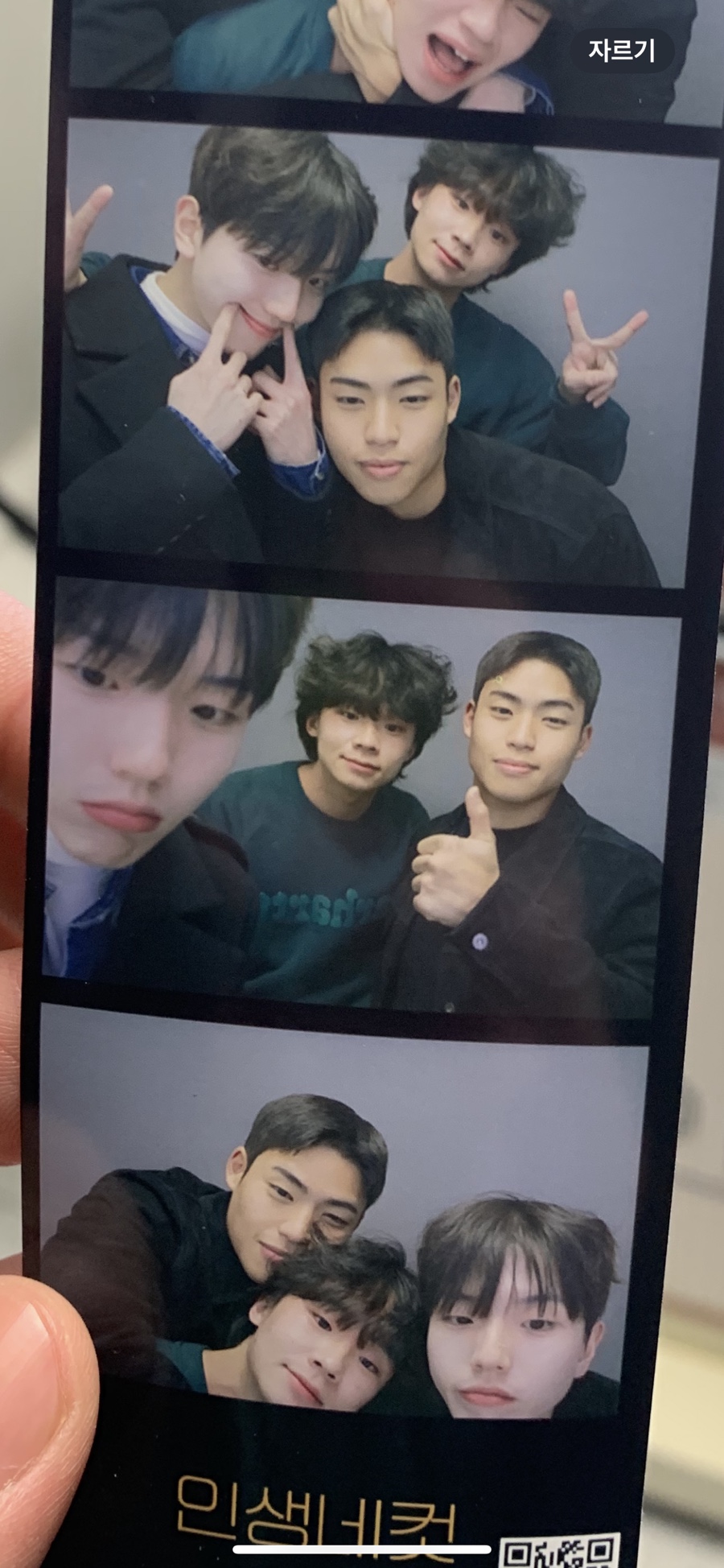 나2 이미지