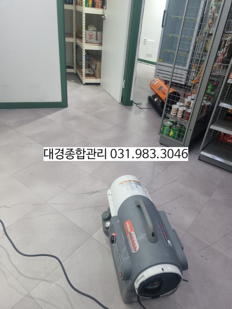 대경종합관리 이미지