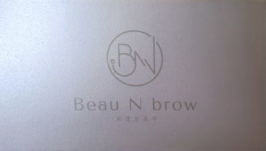 뷰앤브로우 이미지