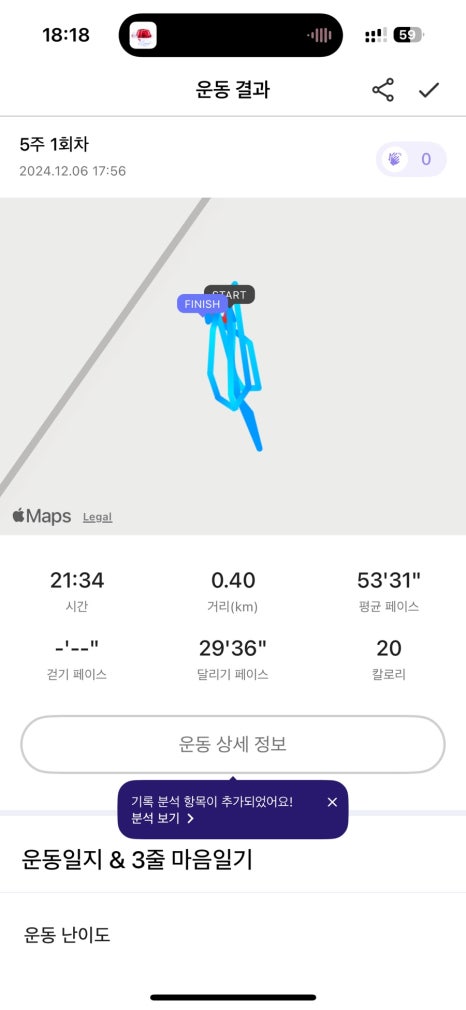 레이저태그 이미지