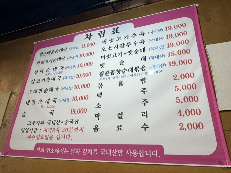 염정본가옛장터 이미지