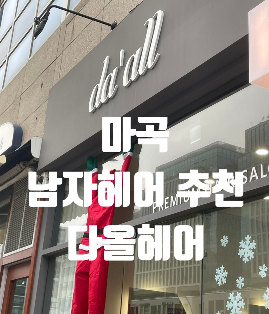 유누헤어 이미지