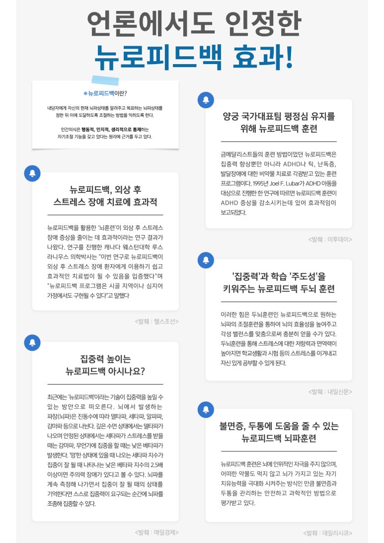 메디칼하모니 이미지