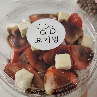 요거빙 이미지