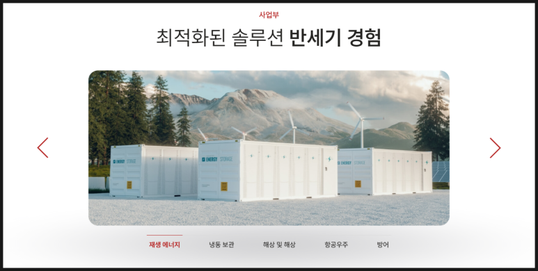 에이스엔지니어링 이미지