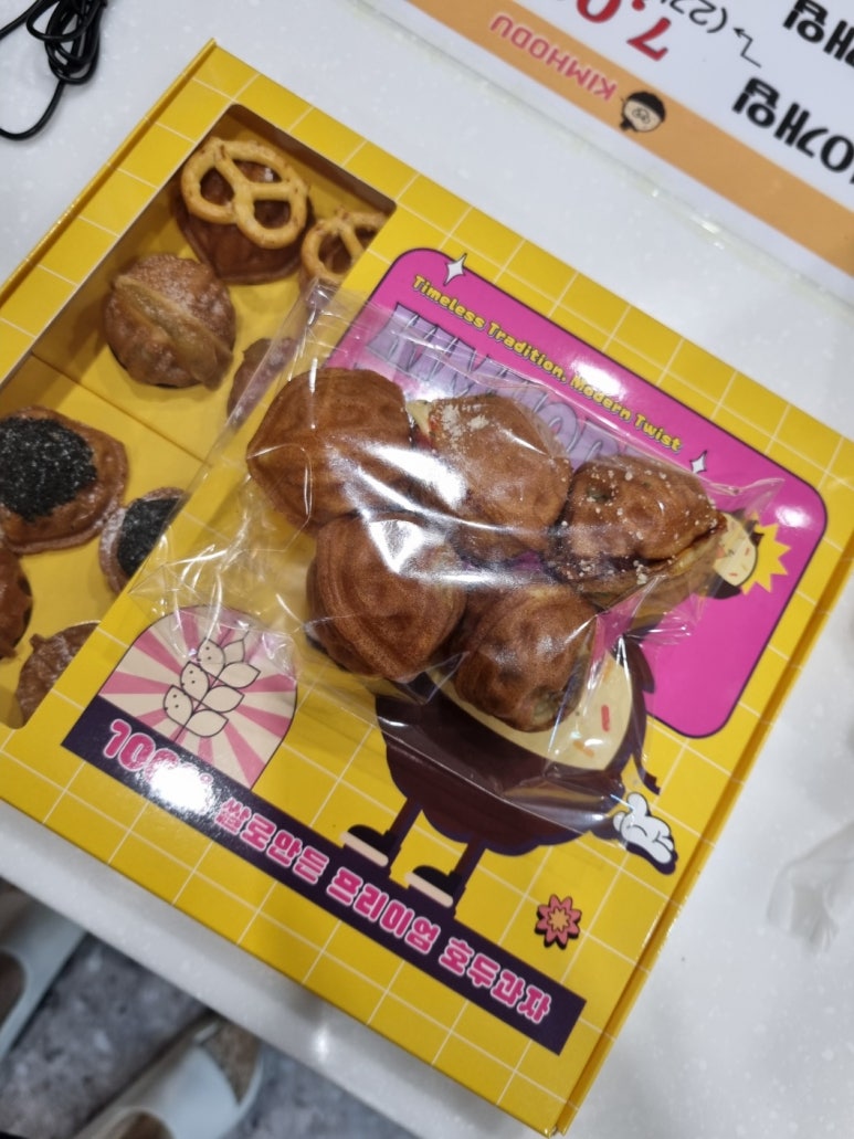 김호두(첨단점) 이미지