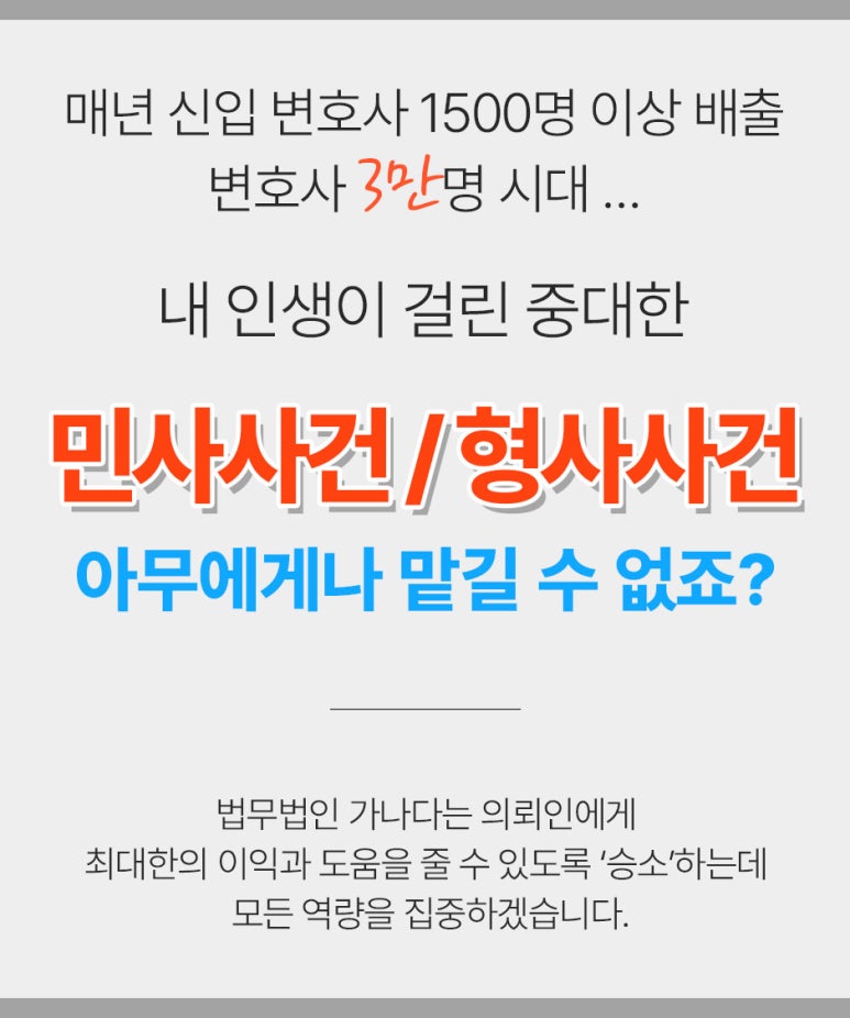 법무법인든든 이미지