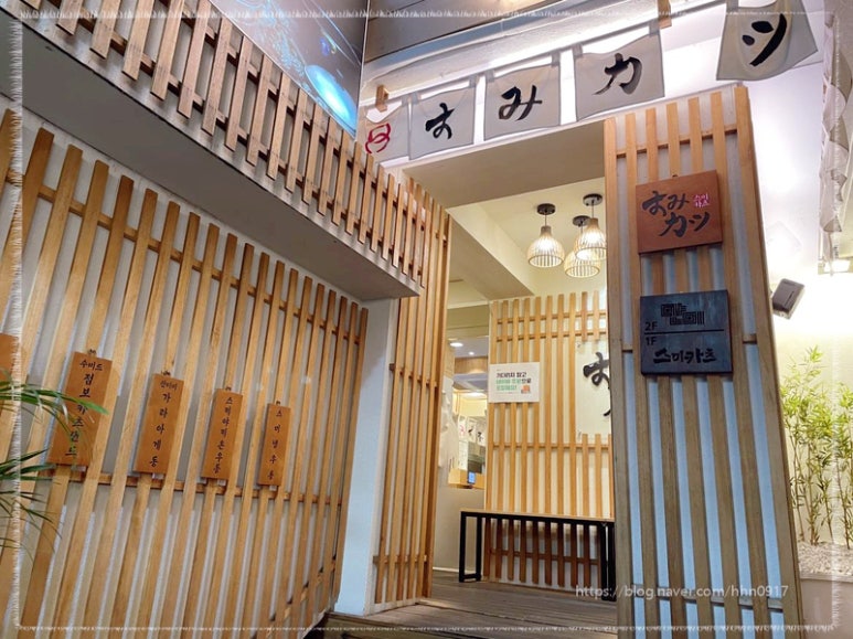 감탄카츠 이미지