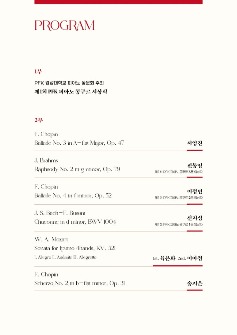 경성피아노 이미지
