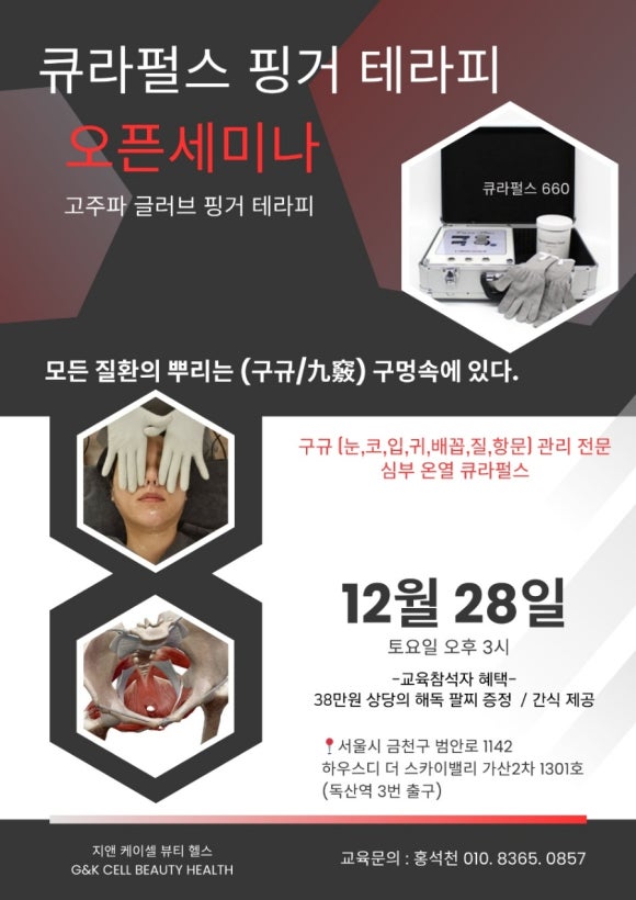지엔케이 이미지