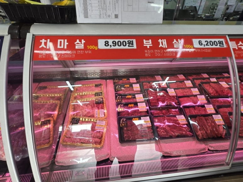한돈축산물전문판매장 이미지