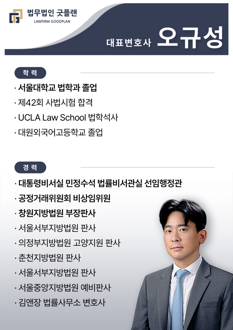 굿플랜 이미지