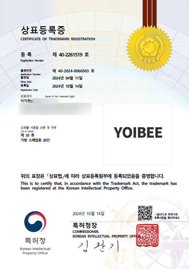 가방 소매업 이미지