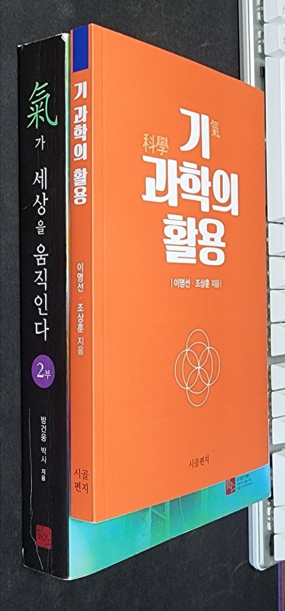 금수토목 이미지