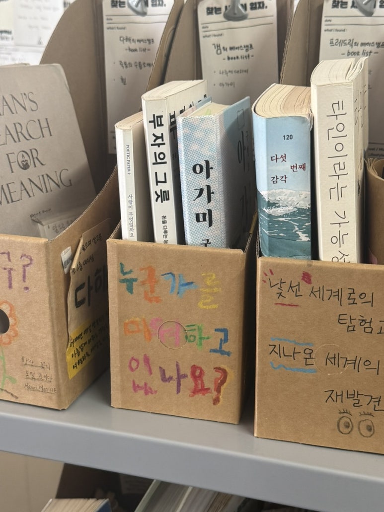 언프레임서순라점 이미지