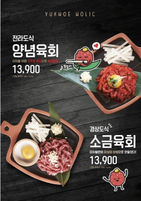 너무너무맛있는집 이미지