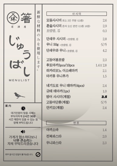 주바 이미지