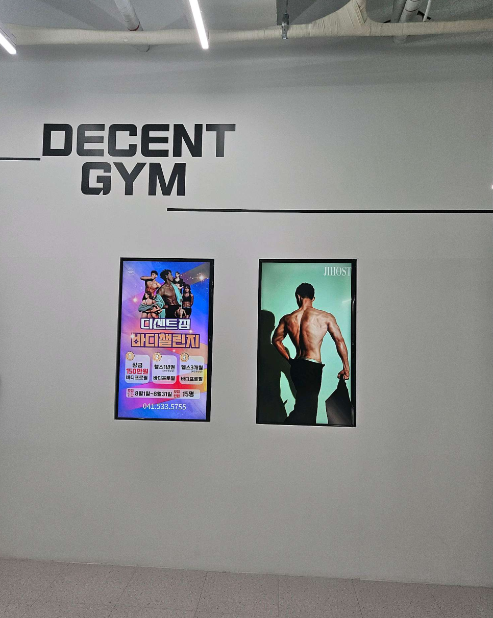 디센트한들물빛점 이미지