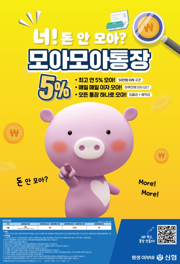 모아모아 이미지