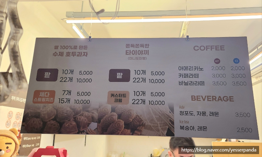 호두앤미 이미지