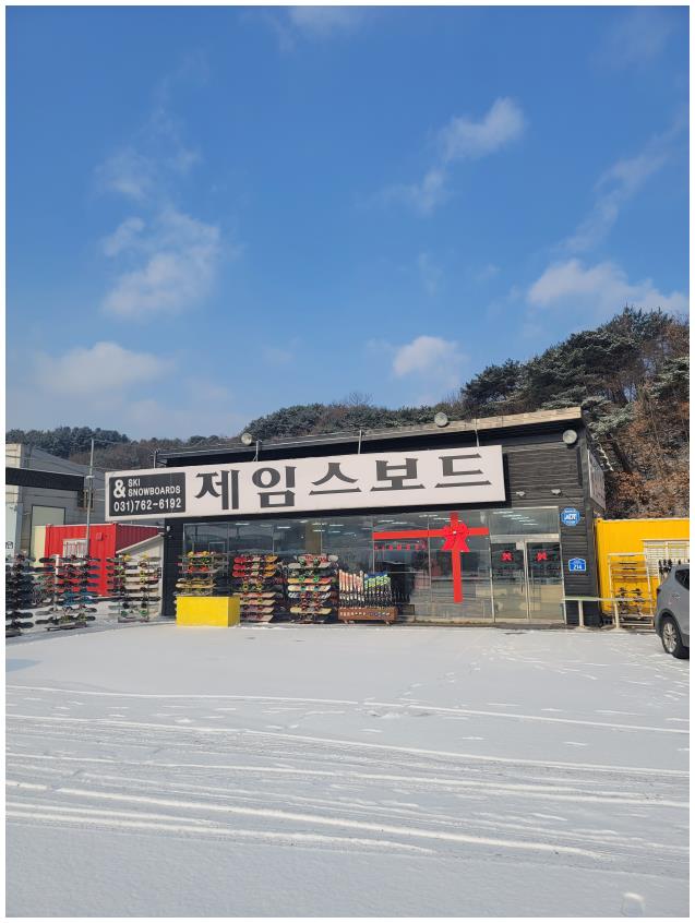 클럽제임스보드 이미지